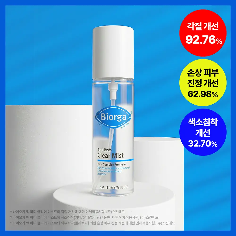 [트러블/색소침착] 바이오가 백 바디 클리어 미스트 판테놀 200ml